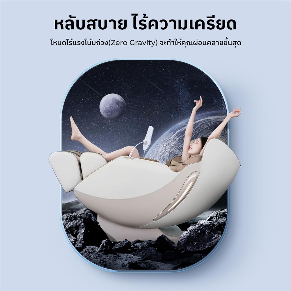 เก้าอี้นวดไฟฟ้า TOYOKI TYKJR3BR สีน้ำตาล