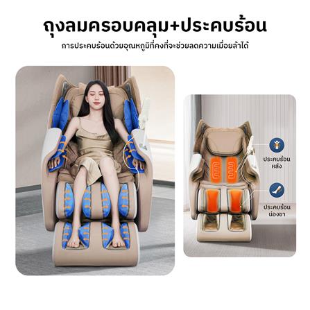 เก้าอี้นวดไฟฟ้า TOYOKI TYKJR3BR สีน้ำตาล_1