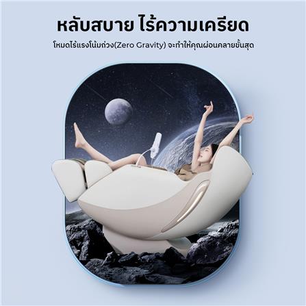 เก้าอี้นวดไฟฟ้า TOYOKI TYKJR3BR สีน้ำตาล_7