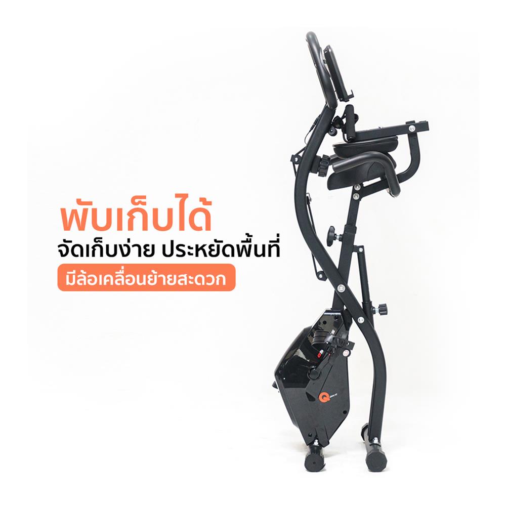 จักรยานออกกำลังกาย GSPORTS GS-501 Q BIKE 2 IN 1