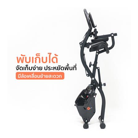 จักรยานออกกำลังกาย GSPORTS GS-501 Q BIKE 2 IN 1_4