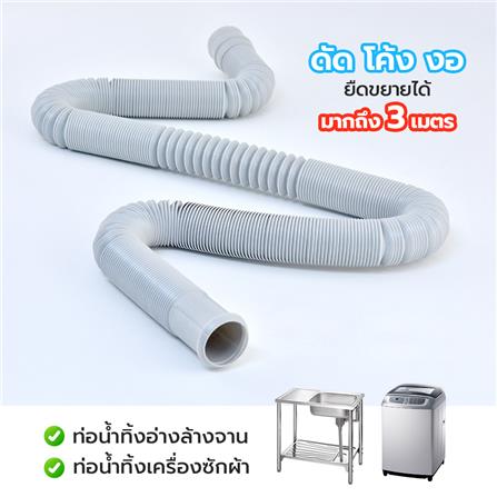 อุปกรณ์ข้อต่อน้ำทิ้ง FIRENZE FZ-3854 3 ม._3