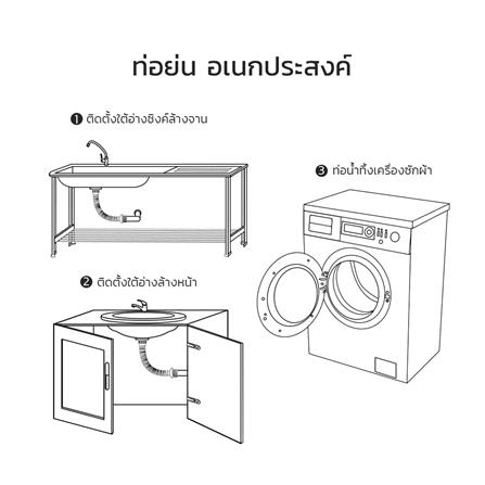 อุปกรณ์ข้อต่อน้ำทิ้ง FIRENZE FZ-3854 3 ม._2