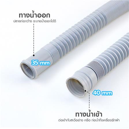 อุปกรณ์ข้อต่อน้ำทิ้ง FIRENZE FZ-3854 3 ม._4