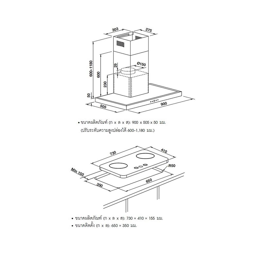 เตาฝัง+เครื่องดูดควัน HAFELE AQUILO+ALULA 495.07.580