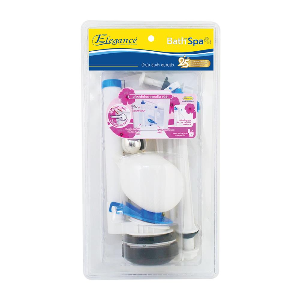 วาล์วครบชุด ELEGANCE EG-3846