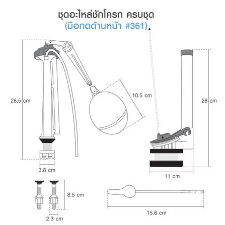 วาล์วครบชุด ELEGANCE EG-3846_3