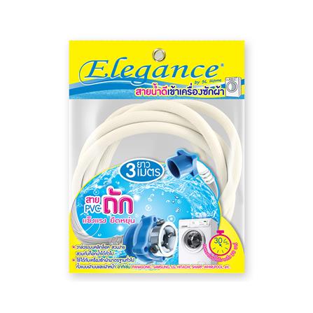 สายน้ำดีเครื่องซักผ้า ELEGANCE EG-6779 3 ม._1