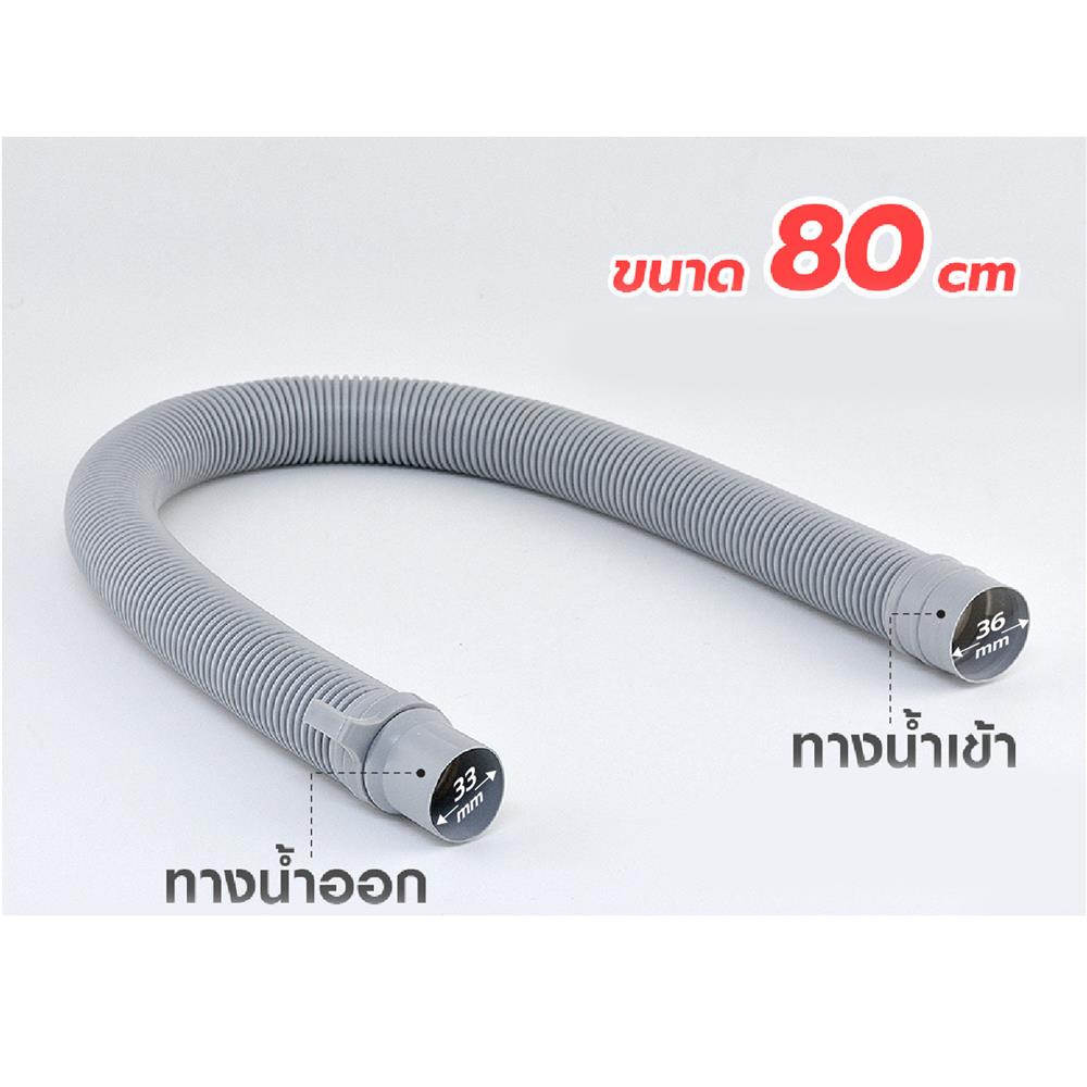 อุปกรณ์ข้อต่อน้ำทิ้ง FIRENZE FZ-9537 80 ซม.