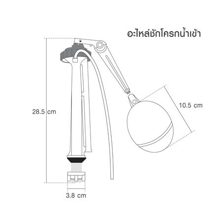 วาล์วน้ำเข้า ELEGANCE EG-0363_3