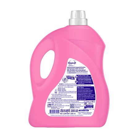 น้ำยาปรับผ้านุ่ม HYGIENE 3.3 ลิตร SUNRISE KISS_1