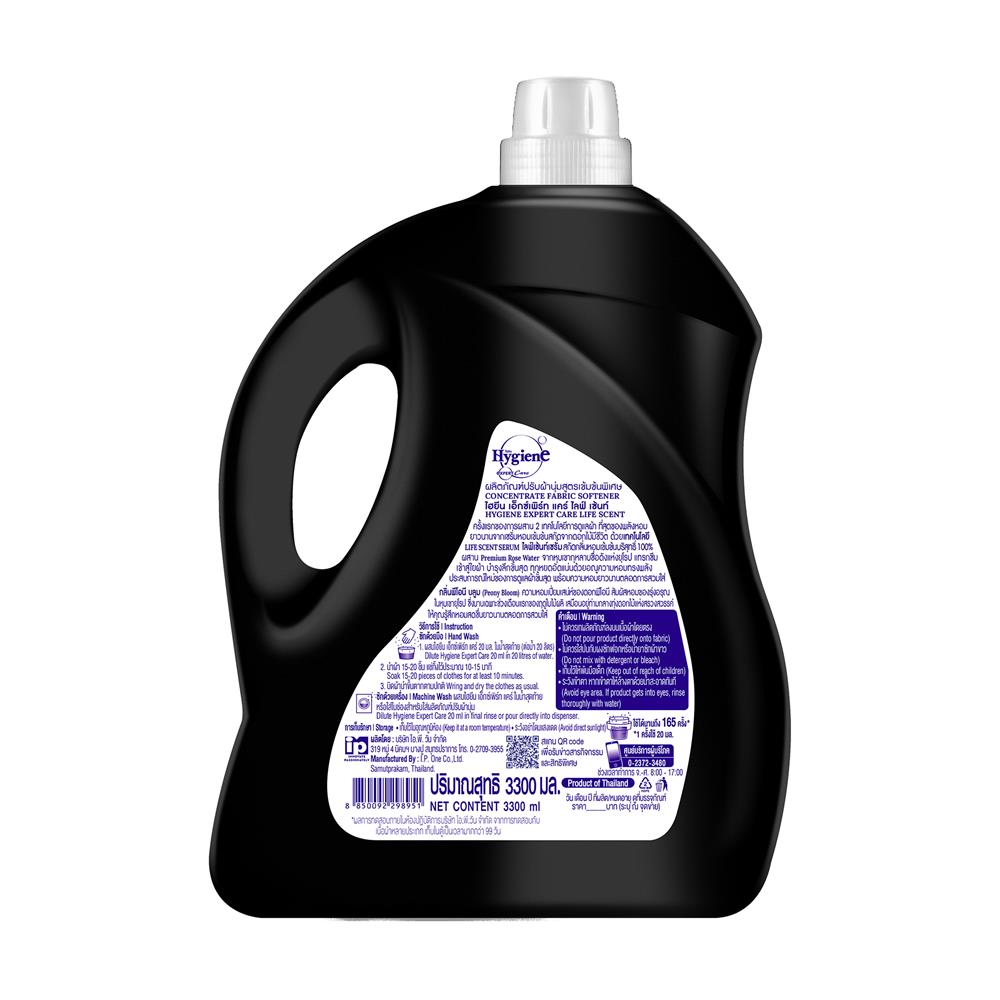 น้ำยาปรับผ้านุ่ม HYGIENE 3.3 ลิตร PEONY BLOOM