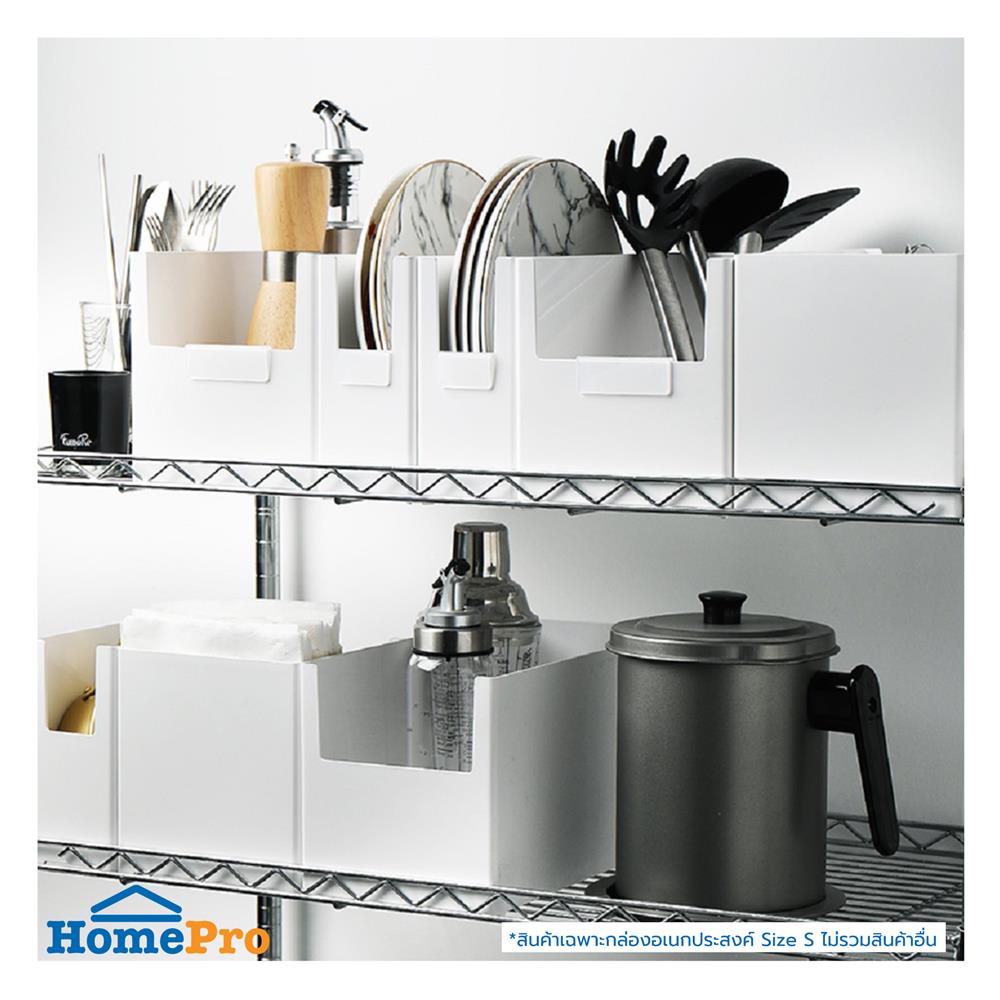 กล่องอเนกประสงค์ STACKO LIVE SIZE S 14X14X15 ซม. สีขาว