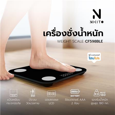 เครื่องชั่งน้ำหนักวัดมวลกาย NIKITO CF598BLE สีดำ_6