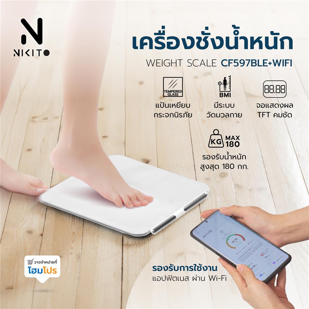 เครื่องชั่งน้ำหนักวัดมวลกาย NIKITO CF597BLE+WIFI สีขาว