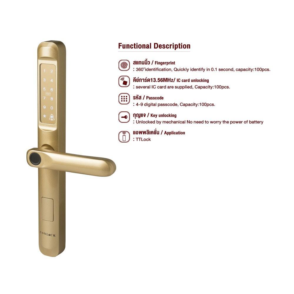 กลอนดิจิตอล CONLOCK CL-X50 สีทอง