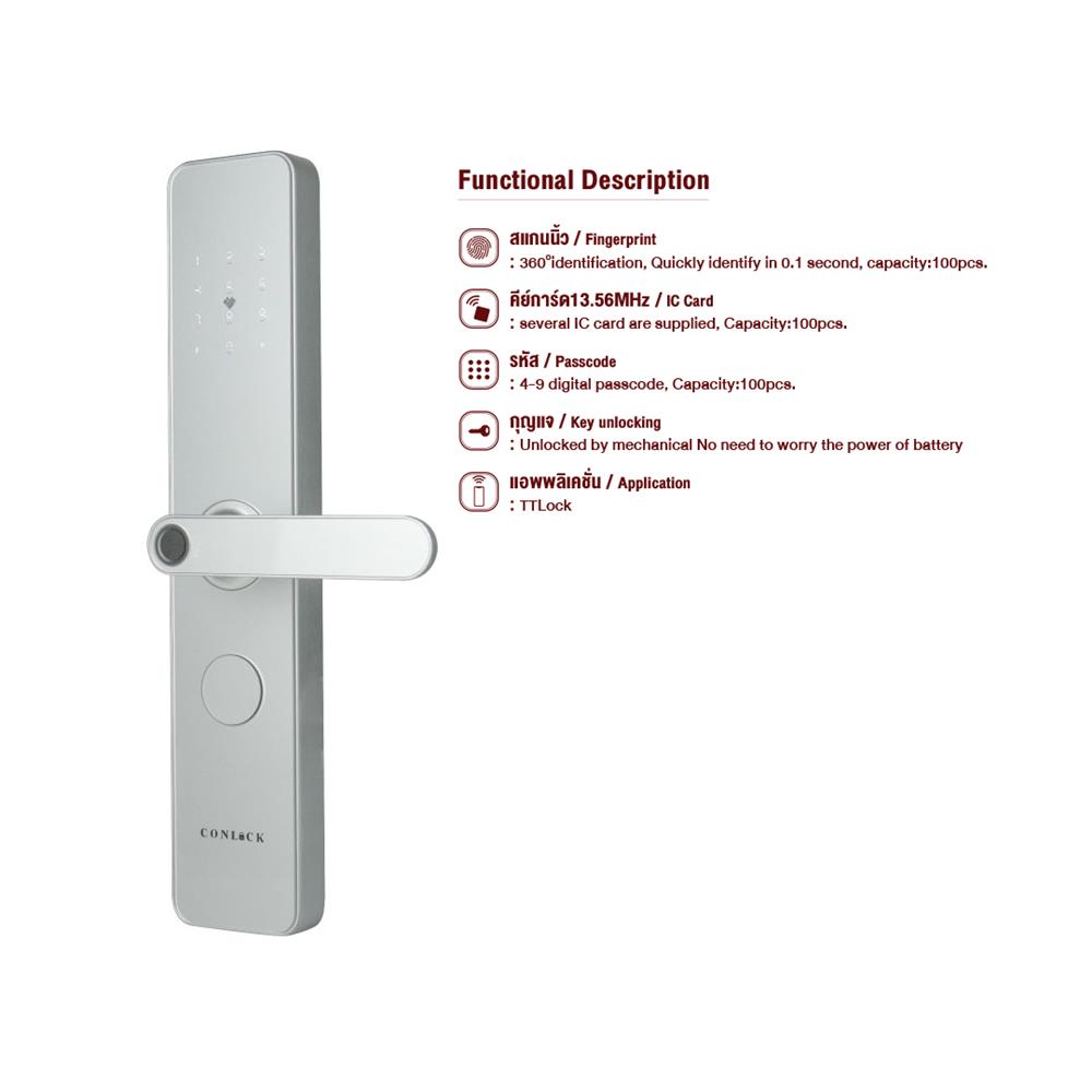 กลอนดิจิตอล CONLOCK CL-X1 สีเงิน