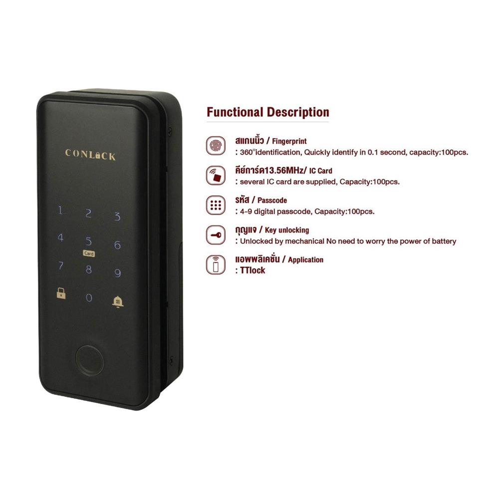 กลอนดิจิตอล CONLOCK CL-918FB สีดำ