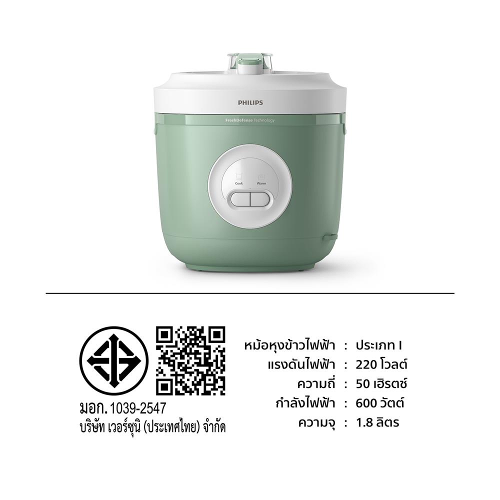 หม้อหุงข้าว MANUAL PHILIPS HD3212/32 1.8 ลิตร