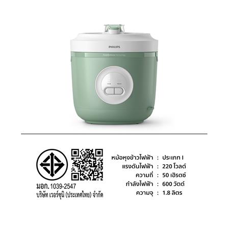 หม้อหุงข้าว MANUAL PHILIPS HD3212/32 1.8 ลิตร_5
