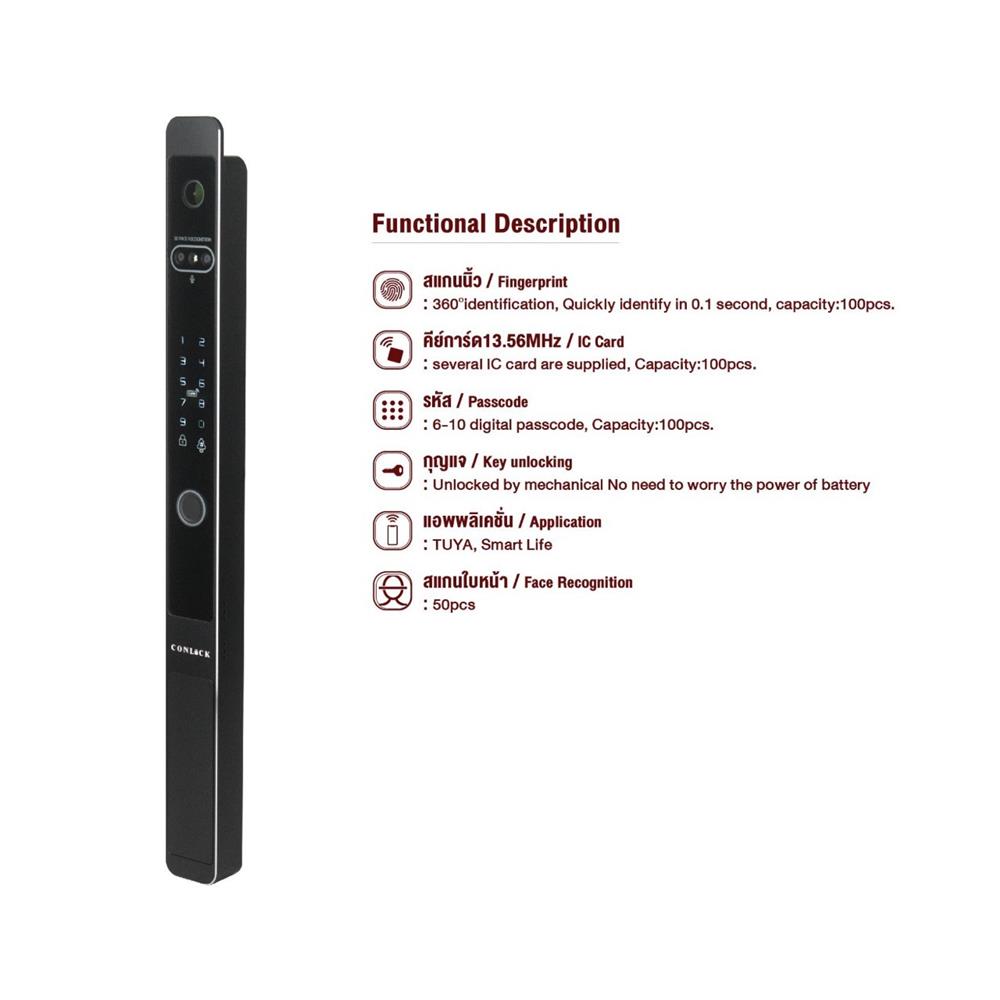 กลอนดิจิตอล CONLOCK CL-X70 สีดำ