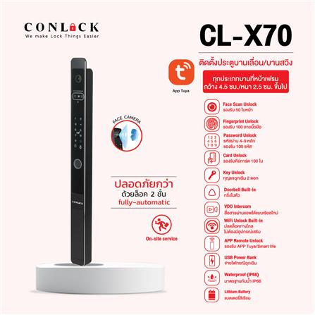 กลอนดิจิตอล CONLOCK CL-X70 สีดำ_4