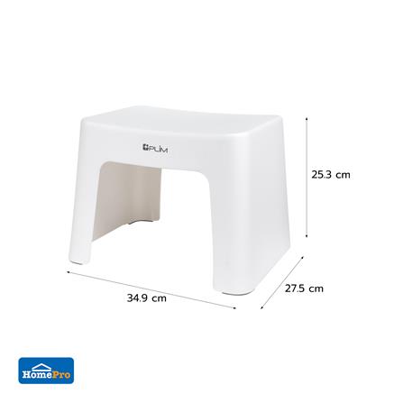 เก้าอี้เหลี่ยมเตี้ย PLIM 34.9X27.5X25.3 ซม. สีขาว_5