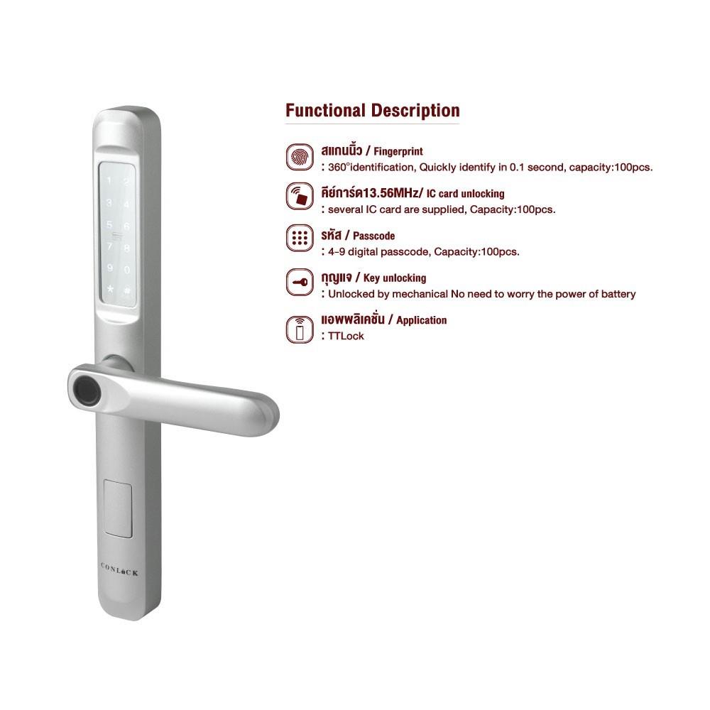 กลอนดิจิตอล CONLOCK CL-X50 สีเงิน