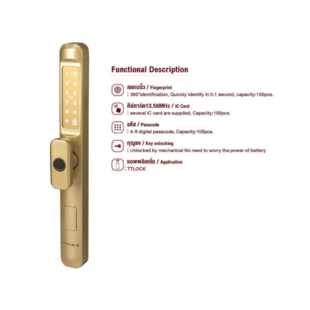 กลอนดิจิตอล CONLOCK CL-X50 TWIST สีทอง