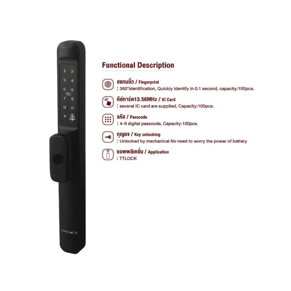 กลอนดิจิตอล CONLOCK CL-X50 TWIST สีดำ