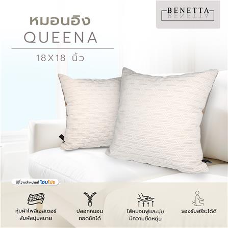 หมอนอิง BENETTA QUEENA 18X18 นิ้ว สีครีม_6