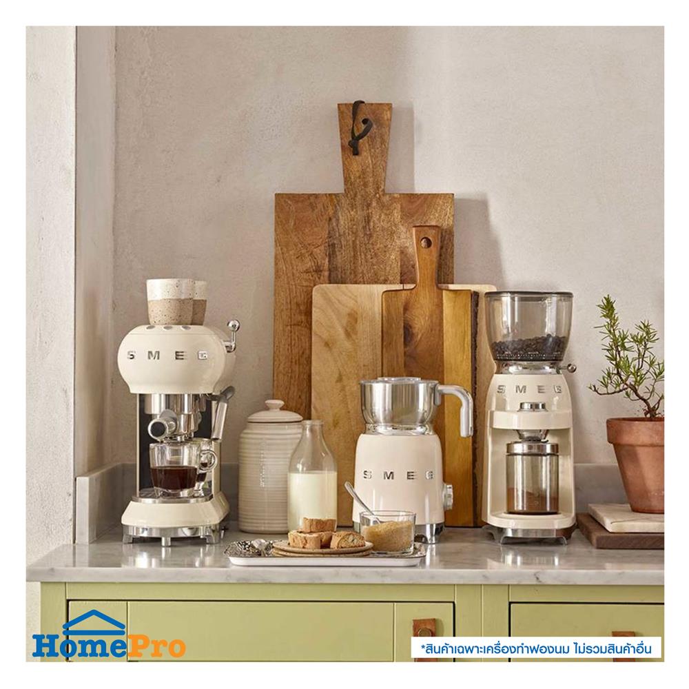 เครื่องทำฟองนม SMEG MFF11CREU สีครีม