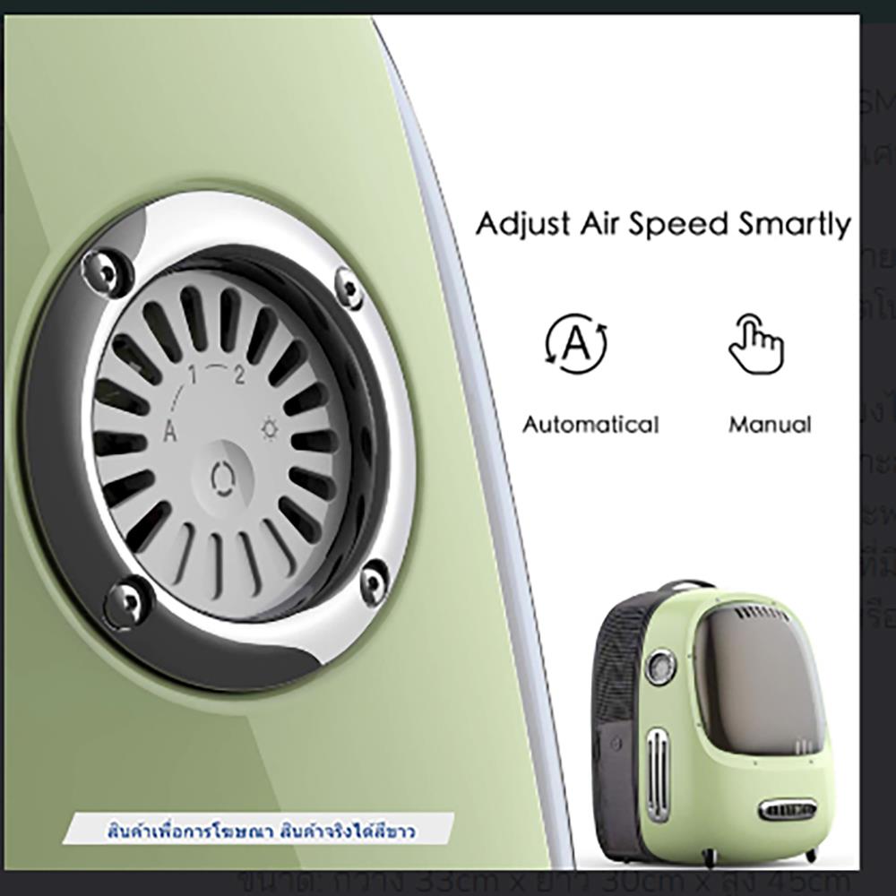 กระเป๋าสัตว์เลี้ยง PETKIT BREEZY 2 SMART CARRIER สีขาว