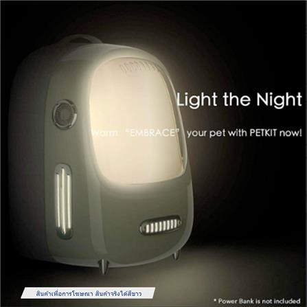 กระเป๋าสัตว์เลี้ยง PETKIT BREEZY 2 SMART CARRIER สีขาว_1