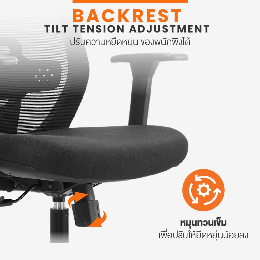 เก้าอี้สุขภาพ ERGOTREND DAWN สีดำ