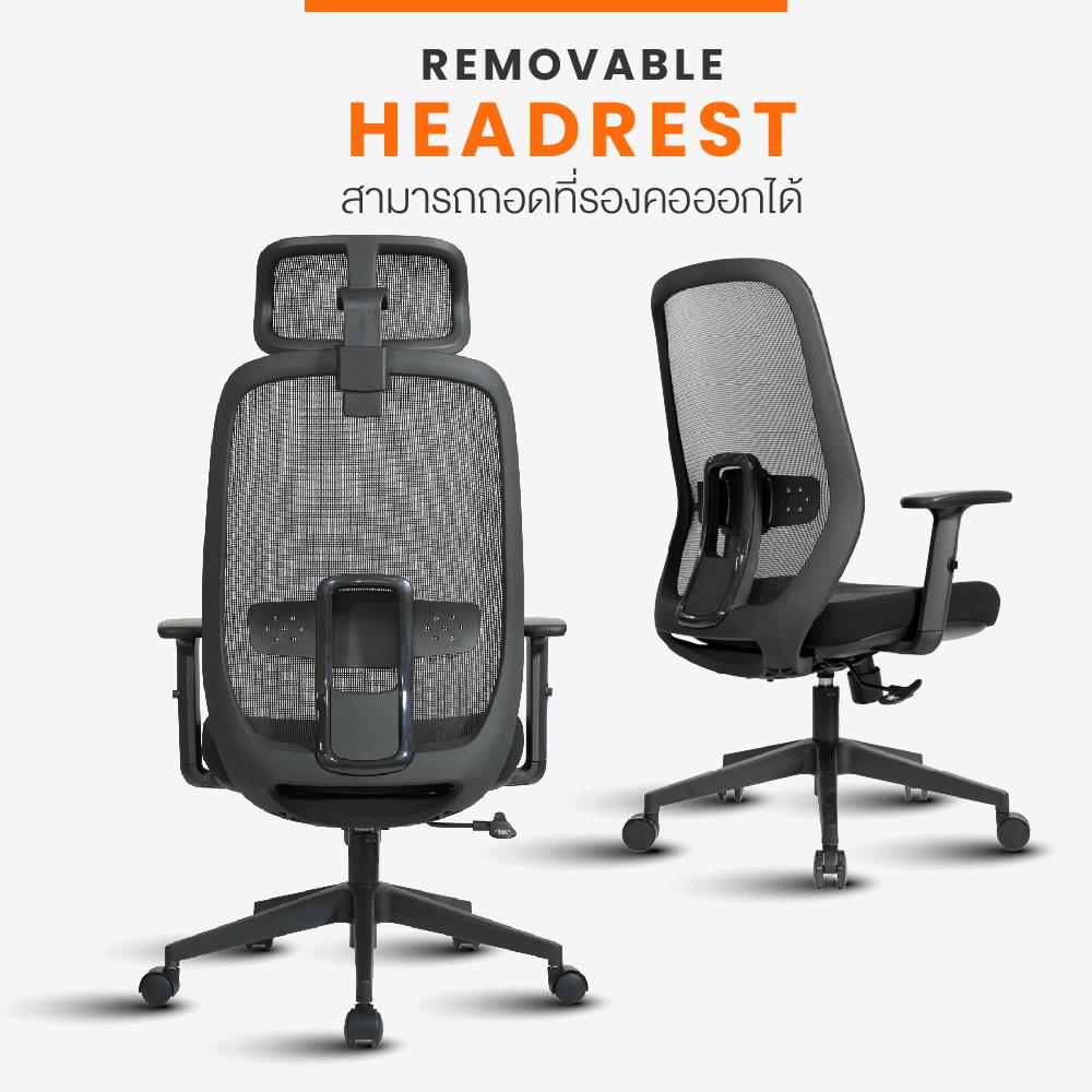 เก้าอี้สุขภาพ ERGOTREND DAWN สีดำ