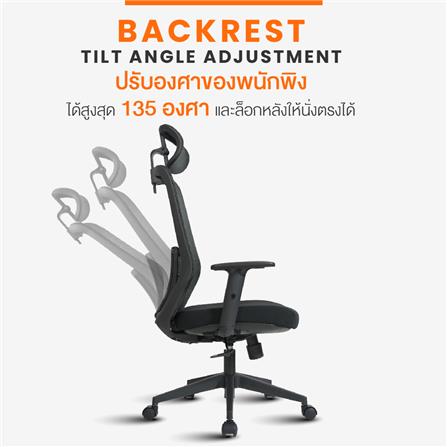 เก้าอี้สุขภาพ ERGOTREND DAWN สีดำ_3