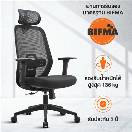 เก้าอี้สุขภาพ ERGOTREND DAWN สีดำ_4