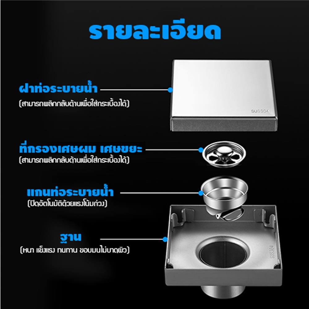 ตะแกรงกันกลิ่นเหลี่ยม CASSA CM0005 11 ซม. สีเงิน