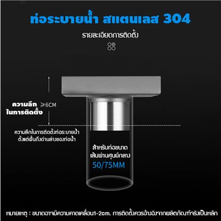 ตะแกรงกันกลิ่นเหลี่ยม CASSA CM0005 11 ซม. สีเงิน_2