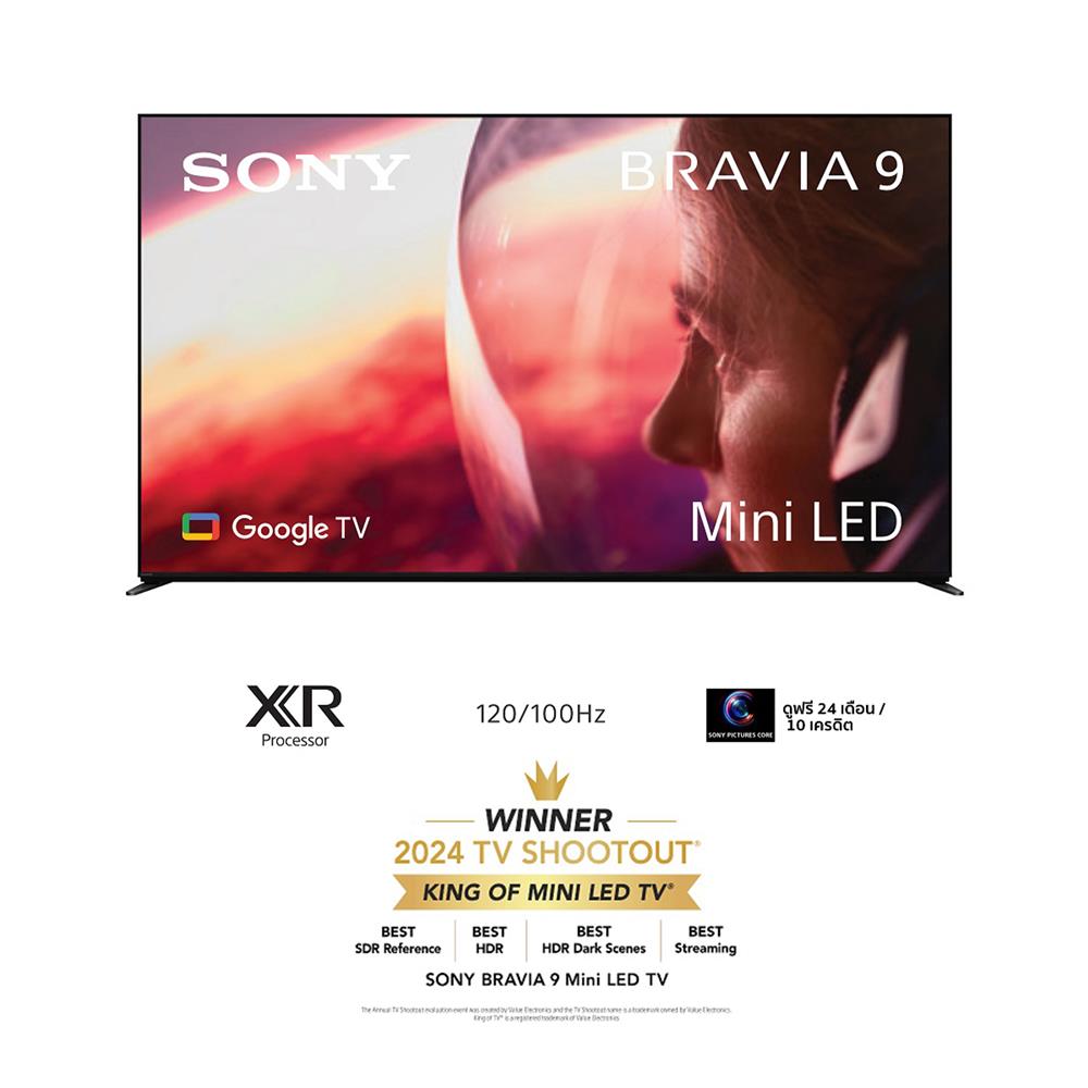 ทีวีมินิแอลอีดี 75 นิ้ว SONY (4K, MINI LED (QLED), GOOGLE TV) BRAVIA 9 K-75XR90
