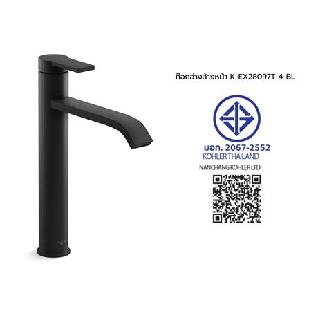 ก๊อกอ่างล้างหน้าผสม KOHLER K-EX28097T-4-BL สีดำ_3