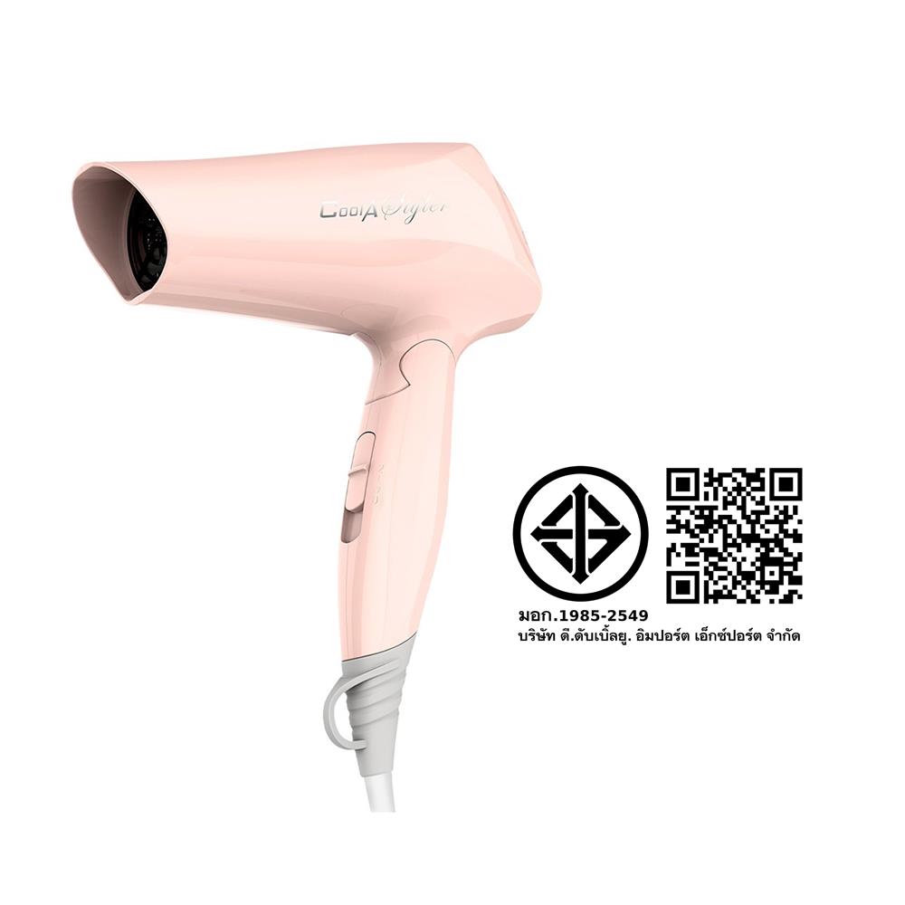 ไดร์เป่าผม COOL A STYLER CA-1201 1200 วัตต์