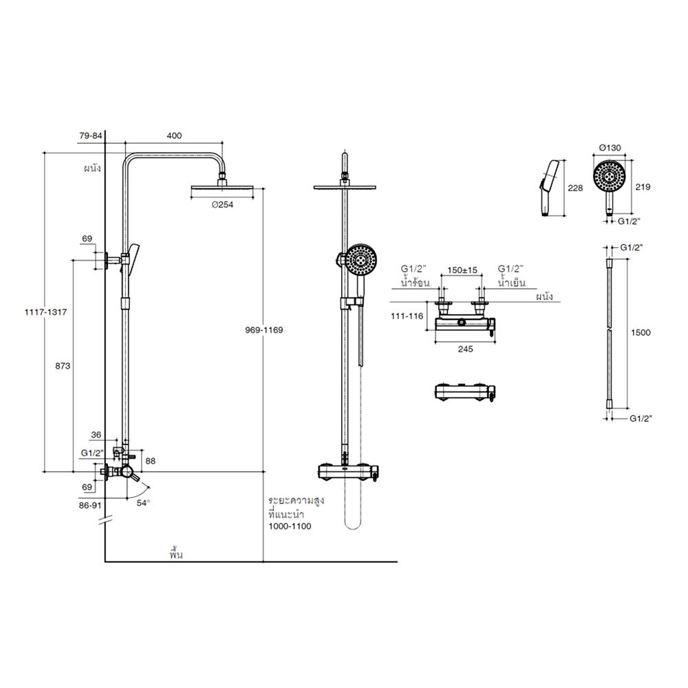 ฝักบัว RAIN SHOWER KOHLER K-EX27030T-4-BL