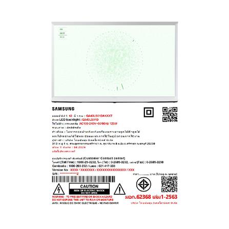 ทีวีคิวแอลอีดี 43 นิ้ว SAMSUNG (4K, QLED, TIZEN, THE SERIF) QA43LS01DAKXXT_3