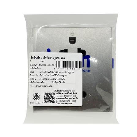 ชุดเต้ารับคู่ 3 ขา 2 ช่อง SIMON SIM52S-102L-GR7 สีเทา_3