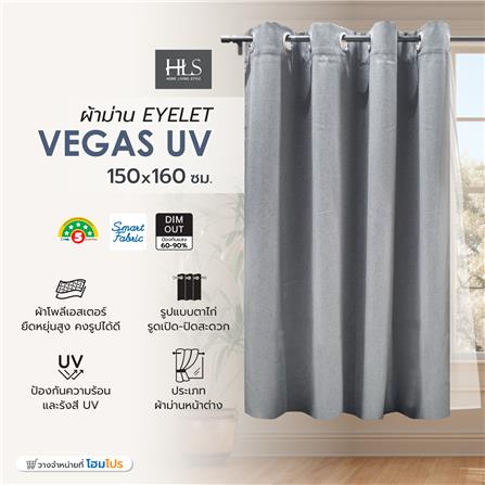 ผ้าม่าน EYELET HOME LIVING STYLE VEGAS UV 150X160 ซม. สีเทา_4