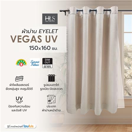 ผ้าม่าน EYELET HOME LIVING STYLE VEGAS UV 150X160 ซม. สีครีม_4