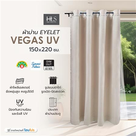 ผ้าม่าน EYELET HOME LIVING STYLE VEGAS UV 150X220 ซม. สีครีม_4