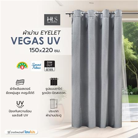 ผ้าม่าน EYELET HOME LIVING STYLE VEGAS UV 150X220 ซม. สีเทา_4